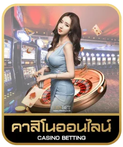 ABA slot 888 คาสิโนออนไลน์