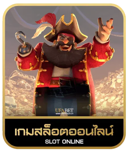 ABA slot 888 เกมสล็อต